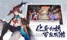 百闻牌最新式神爆料视频,神秘角色亮相，技能解析与背景故事揭秘