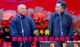 吃瓜学法相声视频下载免费,轻松掌握法律知识新方式