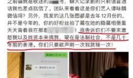 石湾热点爆料事件最新,最新爆料事件引发社会关注，真相即将揭晓！