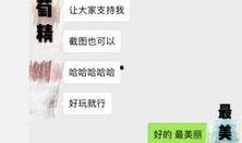 娱乐圈各种微信爆料,揭秘明星背后的秘密与争议